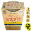 送料無料 親子で飲む おいしい甘酒 バナナ つぶ感なし 180gカップ入り×12個米糀 米麹 あまざけ ノンアルコール 無加糖 ヤマク食品 まとめ買い 砂糖不使用 ノンアルコール 米麹 吟醸 あまざけ 母の日 父の日 お歳暮 ギフト 栄養補給 ホワイトデー ひな祭り 桃の節句