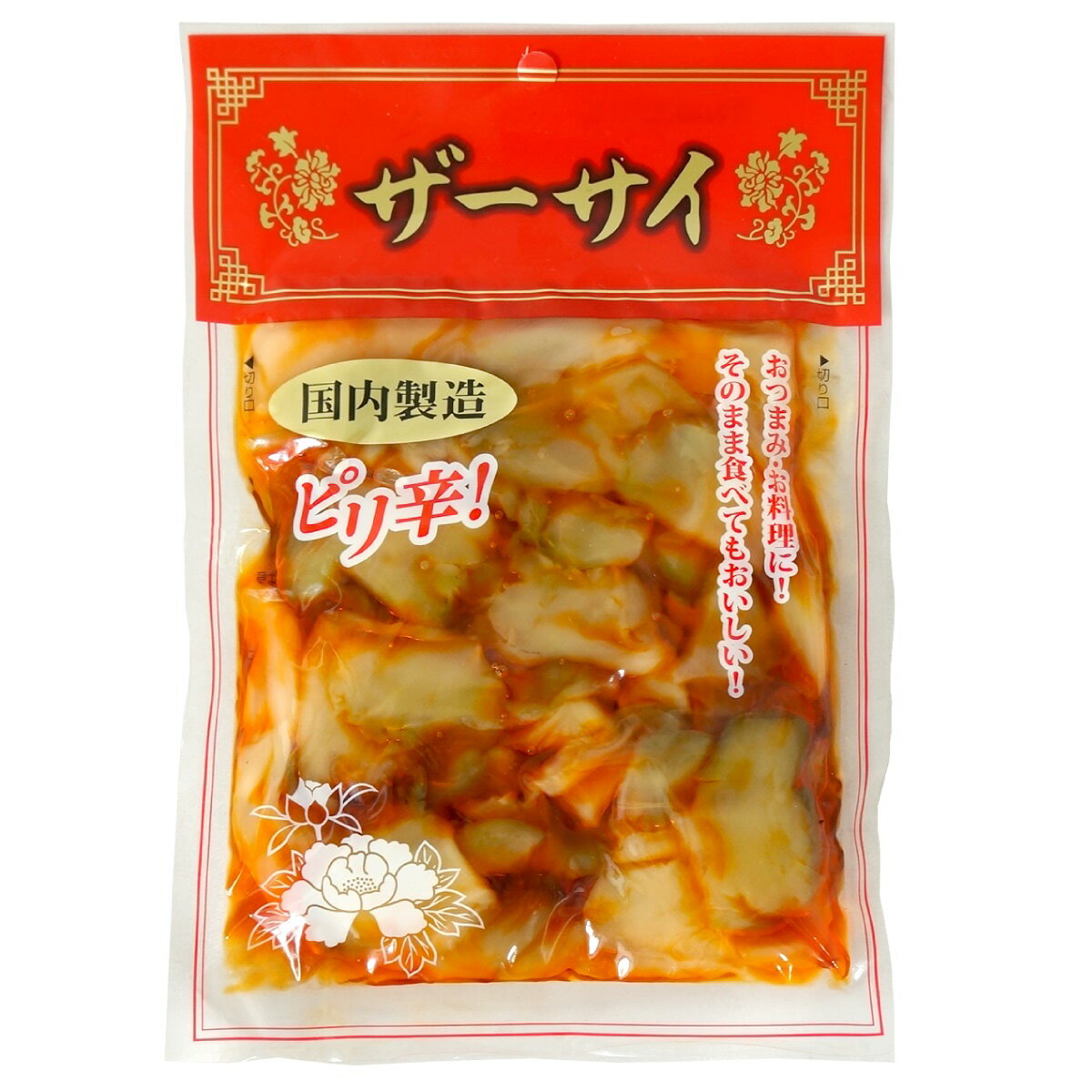 国内製造 ピリ辛ザーサイ 115g 袋入り搾菜 中華 惣菜 ご飯のお供 漬物 おつまみ