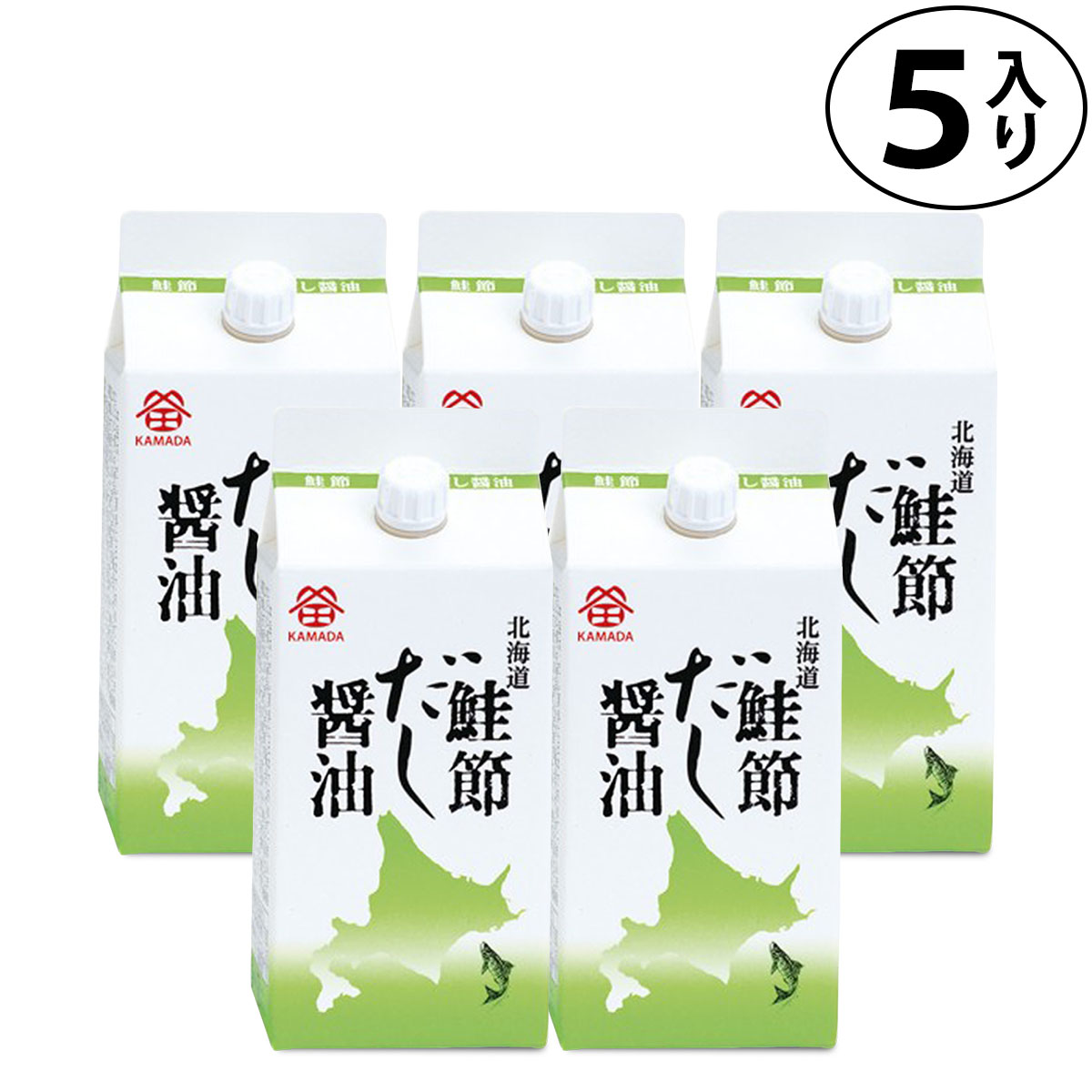 送料無料 鎌田醤油 北海道 鮭節だし醤油 200ml 5本入り 鎌田 カマダ醤油 かまだ カマダ 香川県 鮭節 サケ節 さけ節 ギフト 進物 プレゼント お中元 お歳暮