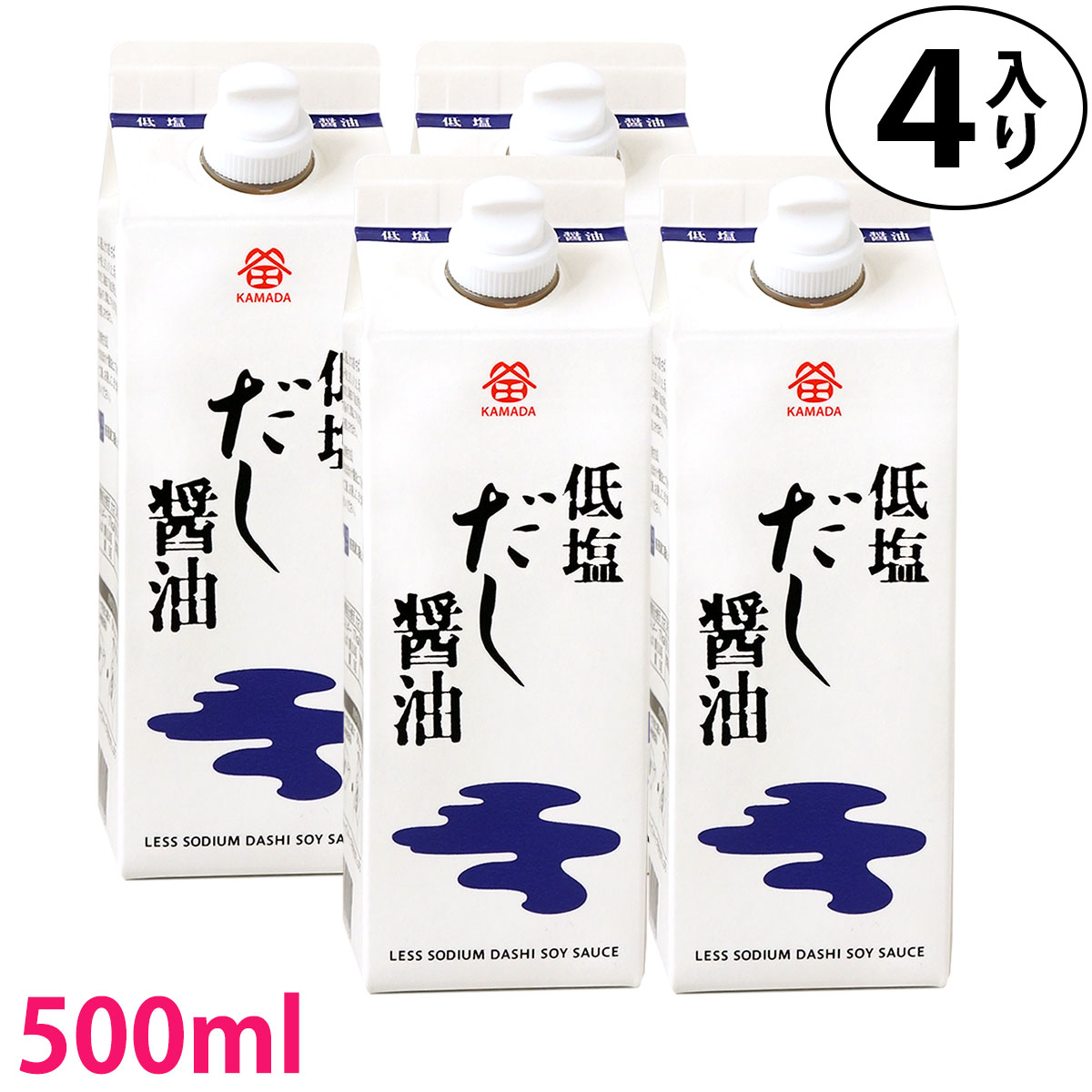 父の日 お中元 送料無料 鎌田醤油 低塩だし醤油 500ml 4本入り 進物 贈答 帰省土産 お歳暮 母の日 ギフト プレゼント 土産 かまだ 鎌田 かまだ醤油 だし醤油 低塩 減塩 健康 ヘルシー 1