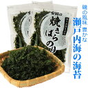 送料無料 メール便 瀬戸内海産 焼きばらのり 8g ×2袋 国産 焼きのり 焼海苔 バラ海苔 瀬戸内 カルシウム ミネラル おみやげ 安田食品 小豆島 ポイント消化