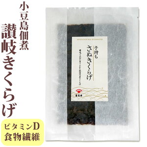 【香川のご飯のお供】手土産に嬉しい！お土産で人気の香川のおかずは？