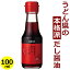 沰 礦 100ml  н Ĵ̣ Ĥ   н  Ф Ĥ ڻ ߤ䤲  ̣ ¿ ɤ ͹  沰