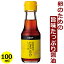 沰 ޤ礦 100ml 礦 н Ĵ̣ н  Ф ޤ TKG ܶ̾Ƥ  ̻ ڻ ߤ䤲  ̣ ¿ ͹  沰