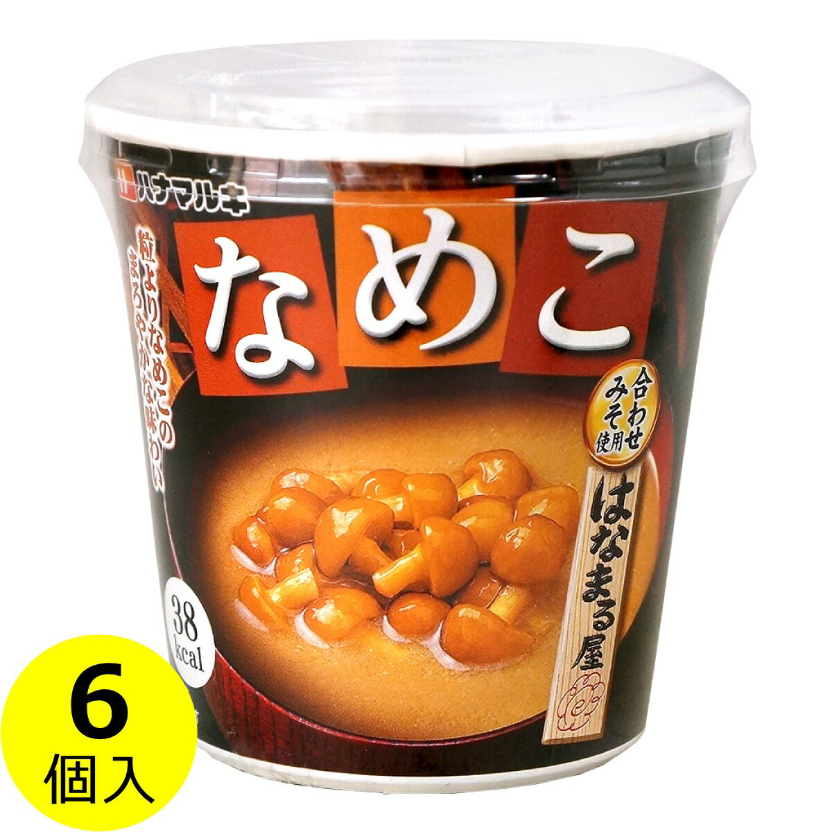 乐天商城 - 送料無料 はなまる屋 みそ汁 なめこ ×6個 味噌汁 インスタント 手軽 簡単 時短 即席みそ汁 カップ まとめ買い 常備食 非常食 自炊 ハナマルキ
