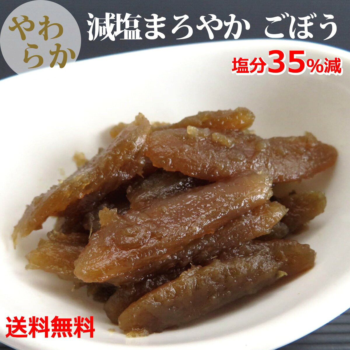 商品画像2