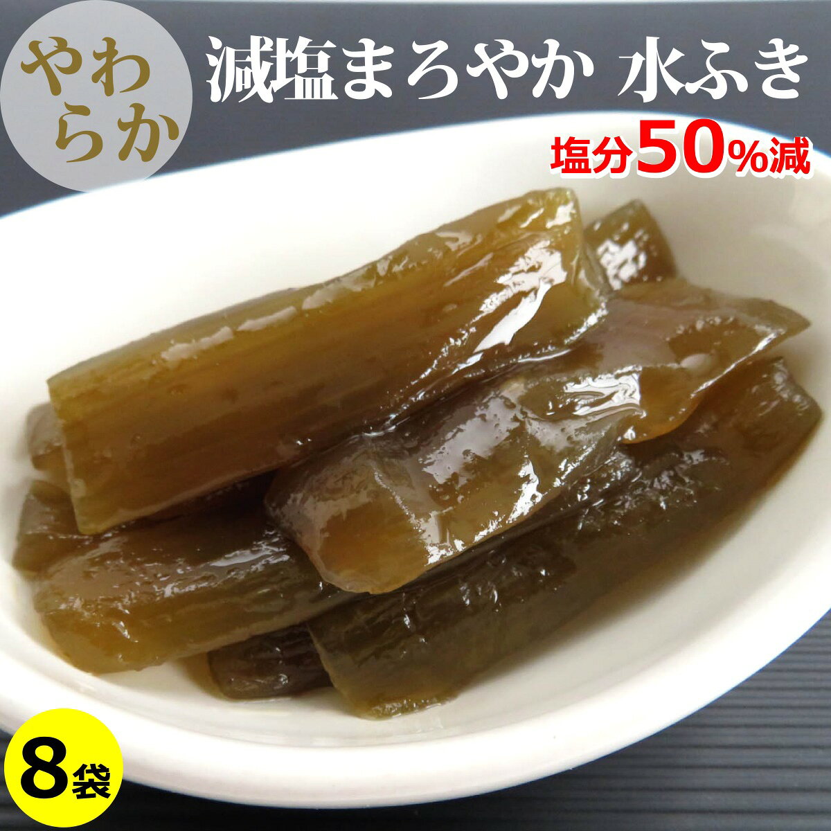 商品画像2