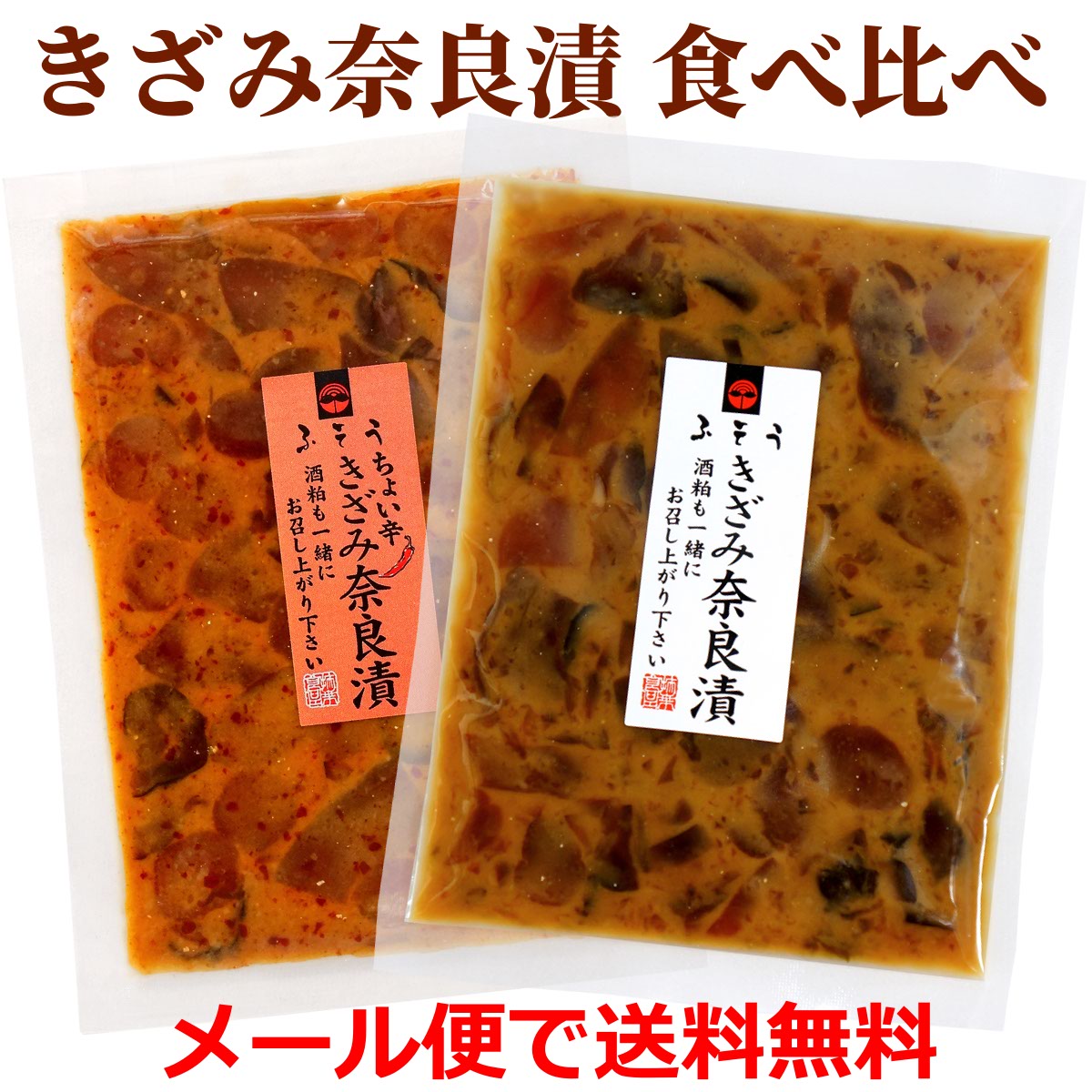商品画像2