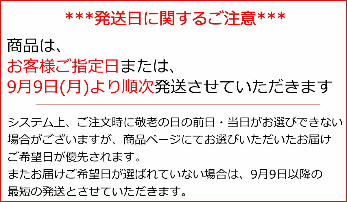 敬老の日 ギフト 送料無料 味撰華 佃煮6品 詰め合わせ (敬老の日カード付 敬老 つくだ煮)椎茸 昆布 しその実 木くらげ 汐吹き 細切り 塩昆布 ふき 山椒 しそ 紫蘇