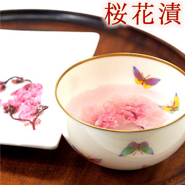 桜花漬 （桜の花塩漬け） 50g袋入り 【桜茶 さくら茶】