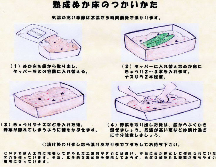 送料無料 メール便 熟成ぬか床 無添加 おばあちゃんの味 1kg ぬか床 糠床 ぬか漬け 植物性乳酸菌 乳酸菌 乳酸発酵 ポイント消化 発酵食品 ぬかどこ 漬物 樽の味 熟成 ぬか床 ぬか 糠漬け 2