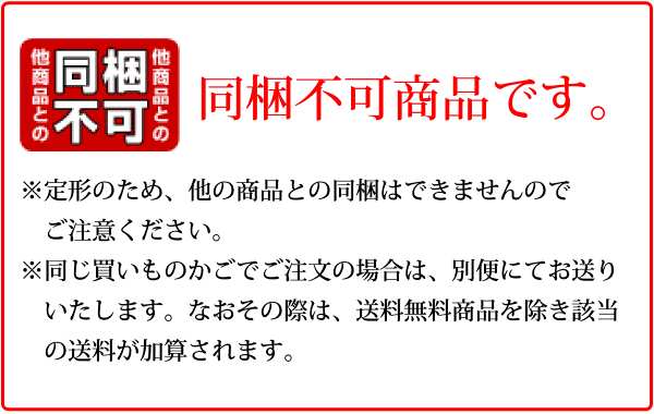 送料無料 甘酒 (無加糖・ノンアルコール濃縮タ...の紹介画像2