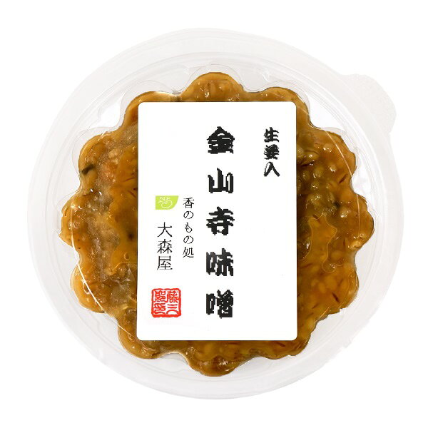 生姜入金山寺みそ 350gカップ入りおかず味噌 カップ 金山寺味噌 oomoriya-m-10000164 讃岐うまいもん処 大森屋 サンプル画像2