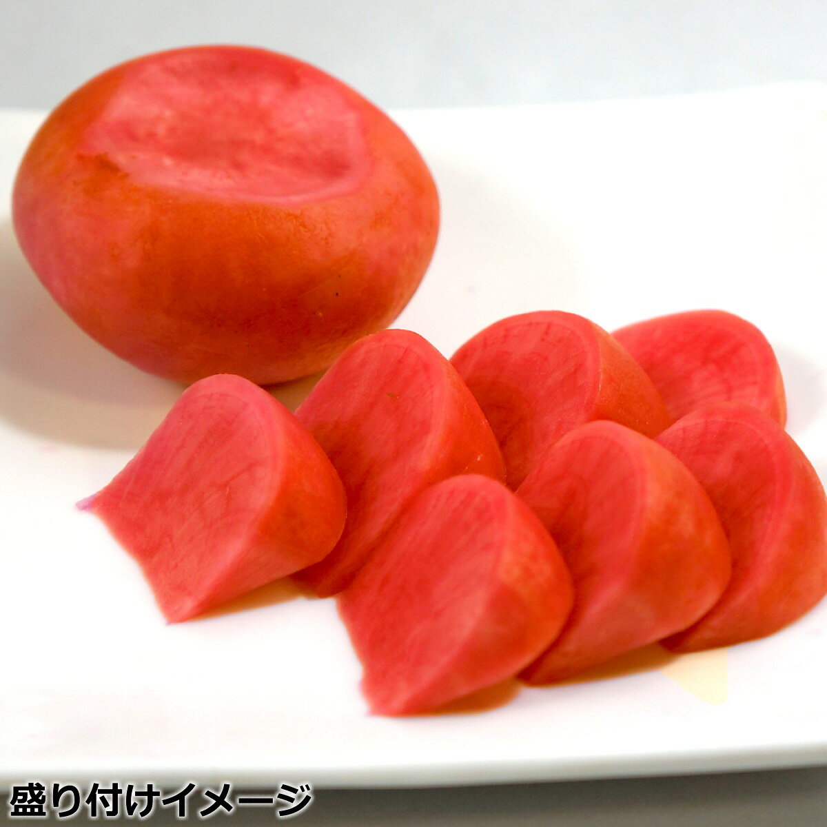 飛騨 赤かぶら漬 150g （ 自然色 国産 漬物 ）漬け物 国内産 飛騨 岐阜 赤かぶ 赤...
