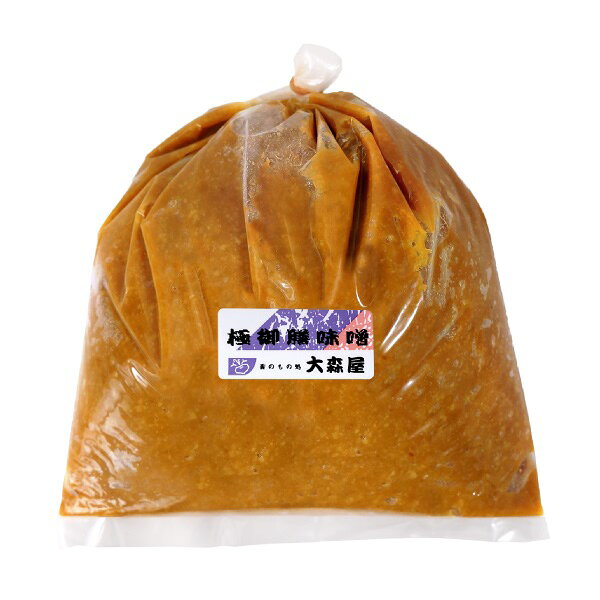 極御膳みそ 1kg 袋入り御膳味噌 御膳みそ 味噌 みそ oomoriya-m-10000163 讃岐うまいもん処 大森屋 サンプル画像2