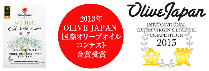 ボディケアオイル「ひとはだ香油」30mlボトル（国産 小豆島オリーブオイル)【エイジングケア 低刺激性 自然派化粧品 コスメ 美容液 オイル 潤う乾燥敏感肌 保湿化粧品】 母の日 ギフト