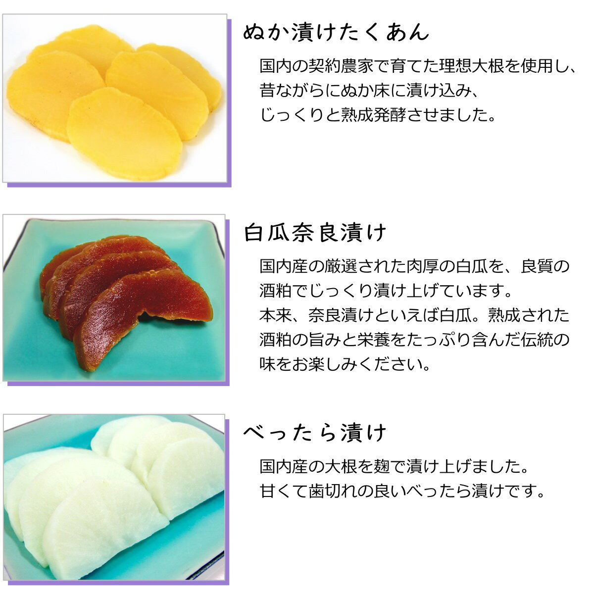送料無料 藤のあさ MA-35（大森屋 漬物詰合わせ）【クール便】 父の日 お中元 夏ギ...