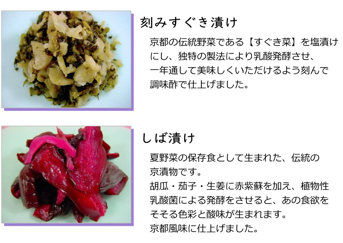 送料無料 藤のあさ MA-35（大森屋 漬物詰合わせ）【クール便】 父の日 お中元 夏ギ...