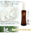 送料無料 小豆島エキストラバージンオリーブオイル美容液 「香美」（KOUMI） 20ml （小豆島オリーブオイル)【 エイジングケア 低刺激性 自然派 化粧品 コスメ 】【 潤う 乾燥 敏感肌 保湿 美容液 】 オリーブコスメ 母の日 ギフト 誕生日 ホワイトデー プレゼント 2