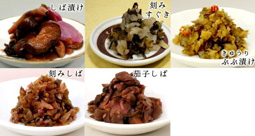 【送料無料】父の日ギフト 遅れてごめんね！ 京つどい 8品セット（京都 京漬物セット：しば漬・刻みすぐき漬・きゅうり ぶぶ漬・刻みしば・茄子しば）（父の日カード付）