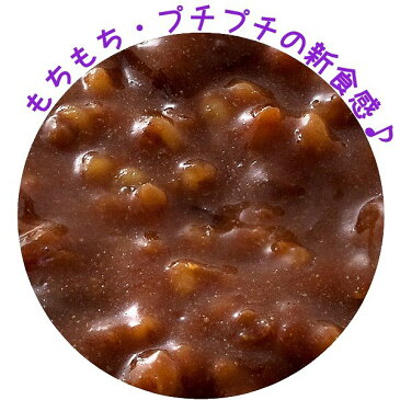 【産直】讃岐もち麦ダイシモチ 中辛もち麦カレー 200g×20袋だいしもち 食物繊維 β-グルカン 国産 レトルトカレー まとめ買い