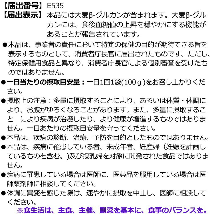 ���� ����� ��������� ����� ��ȥ�ȥѥå� 100g��ǽ��ɽ������ �� ̵ź�� ����������� ����म ��Ĺ�� �������å� �¥��륫�� ��ʪ���� �������� Ĳ�� Ĳ��ٶ� ���� Ȱ������ʪ����