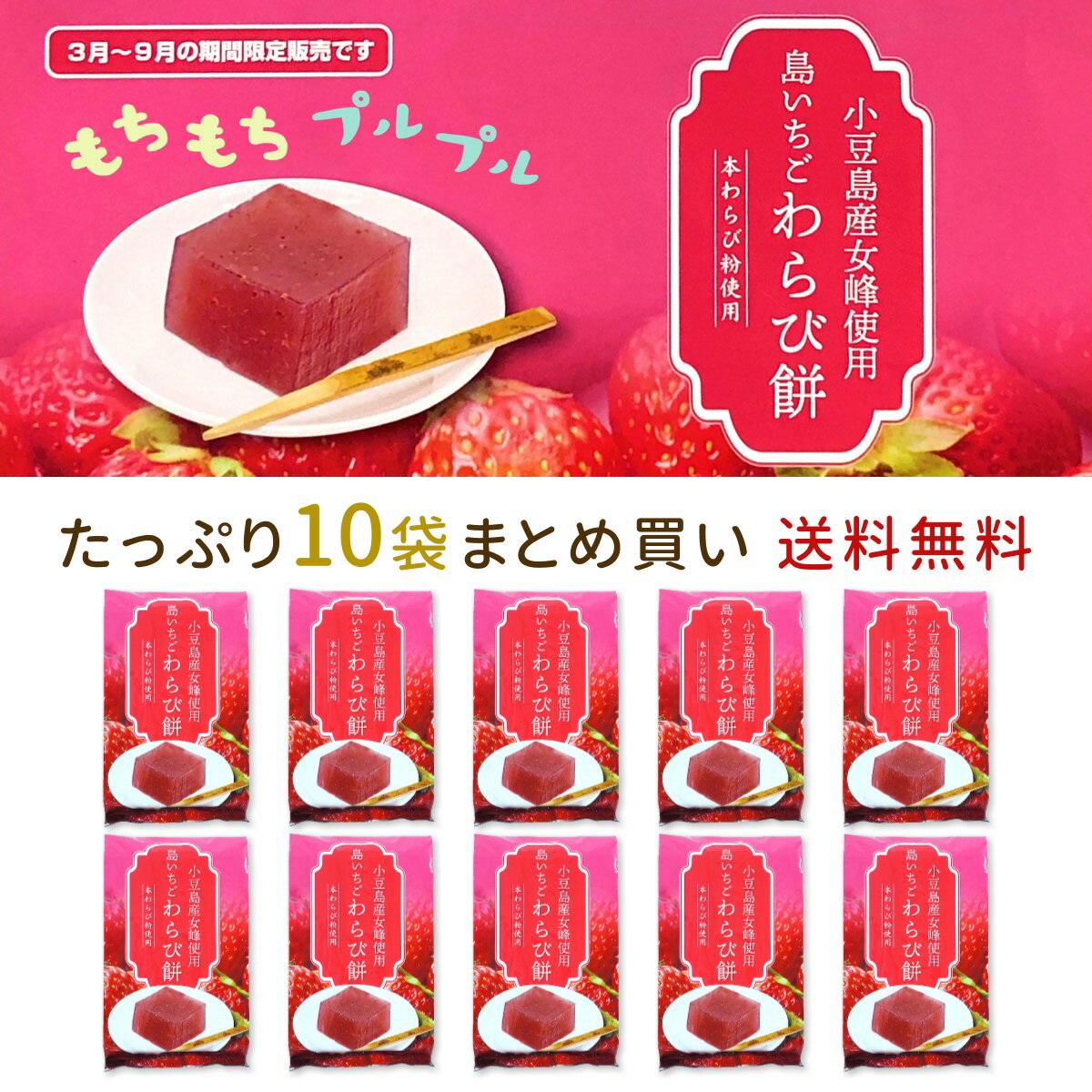 �礤���� ������ ��Ʀ�绺�� �ܤ���ʴ���� 225g��10�� ����̵�� �� ��Ʀ�绺 ���Ӥ�� �إ륷�� ���� ������ �� ��˫���������� �����󤻥������� ���渵 ����� ����� ��Ϸ���� ���ե� �ץ쥼��� �ޤȤ��㤤 �ޥ륭���� �ݶ⿩�� ��Ʀ��