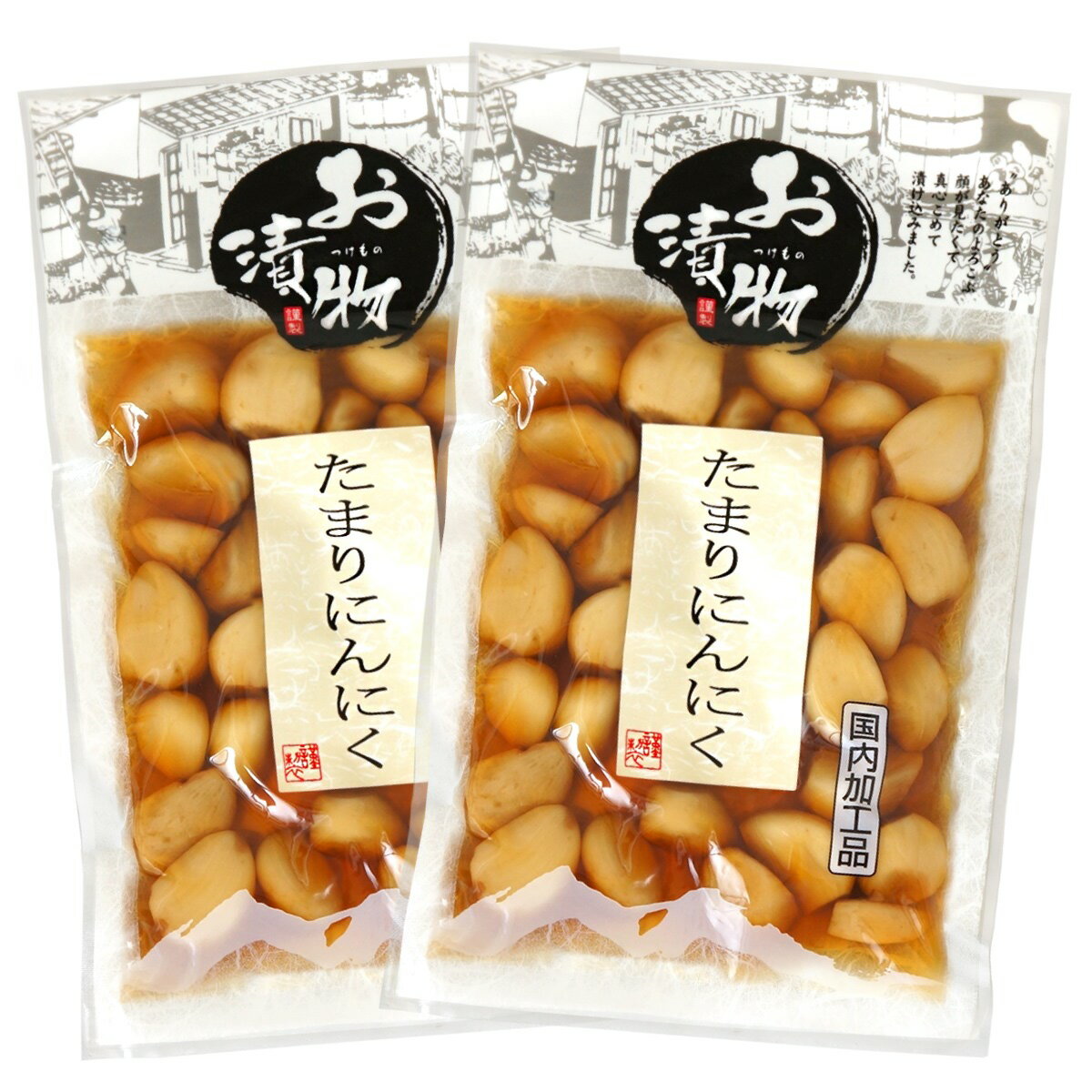 たまりにんにく 85g×2袋 国内加工品 まとめ買い 送料無料 メール便 にんにく漬け ニンニク 大蒜 漬物 たまり醤油 しょうゆ漬け 醤油漬け 漬け物 長期保存 ご飯のお供 酒の肴 健康 スタミナ 北杜