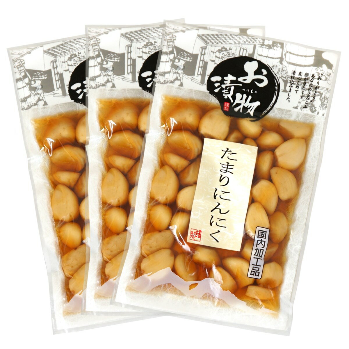 たまりにんにく 85g×3袋 国内加工品 まとめ買い 送料無料 メール便 にんにく漬け ニンニク 大蒜 漬物 たまり醤油 しょうゆ漬け 醤油漬け 漬け物 長期保存 ご飯のお供 酒の肴 健康 スタミナ 北杜