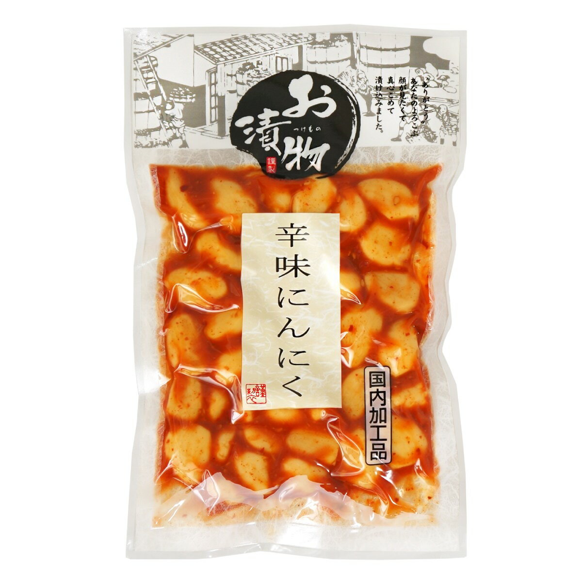 辛味にんにく 110g袋入り 国内加工品 キムチ にんにく漬け ニンニク 大蒜 漬物 醤油漬け 漬け物 長期保存 ご飯のお供 酒の肴 健康 スタミナ 北杜