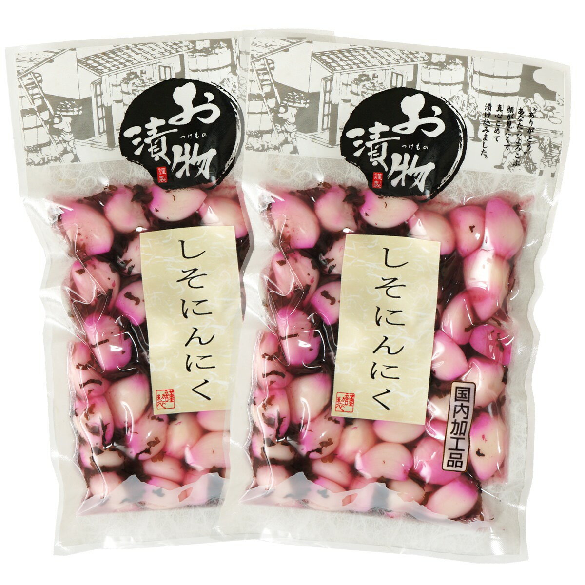 しそにんにく 95g×2袋 国内加工品 送料無料 メール便 にんにく漬け ニンニク 大蒜 漬物 紫蘇 しょうゆ漬け 醤油漬け 漬け物 まとめ買い 長期保存 ご飯のお供 酒の肴 健康 スタミナ 北杜