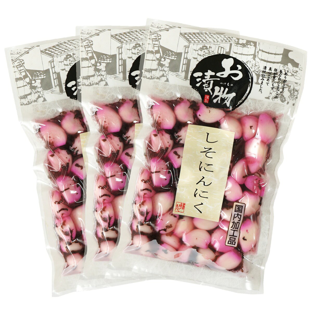 しそにんにく 95g×3袋 国内加工品 送料無料 メール便 にんにく漬け ニンニク 大蒜 漬物 紫蘇 しょうゆ漬け 醤油漬け 漬け物 まとめ買い 長期保存 ご飯のお供 酒の肴 健康 スタミナ 北杜 oomoriya-m-10001471 讃岐うまいもん処 大森屋 サンプル画像2