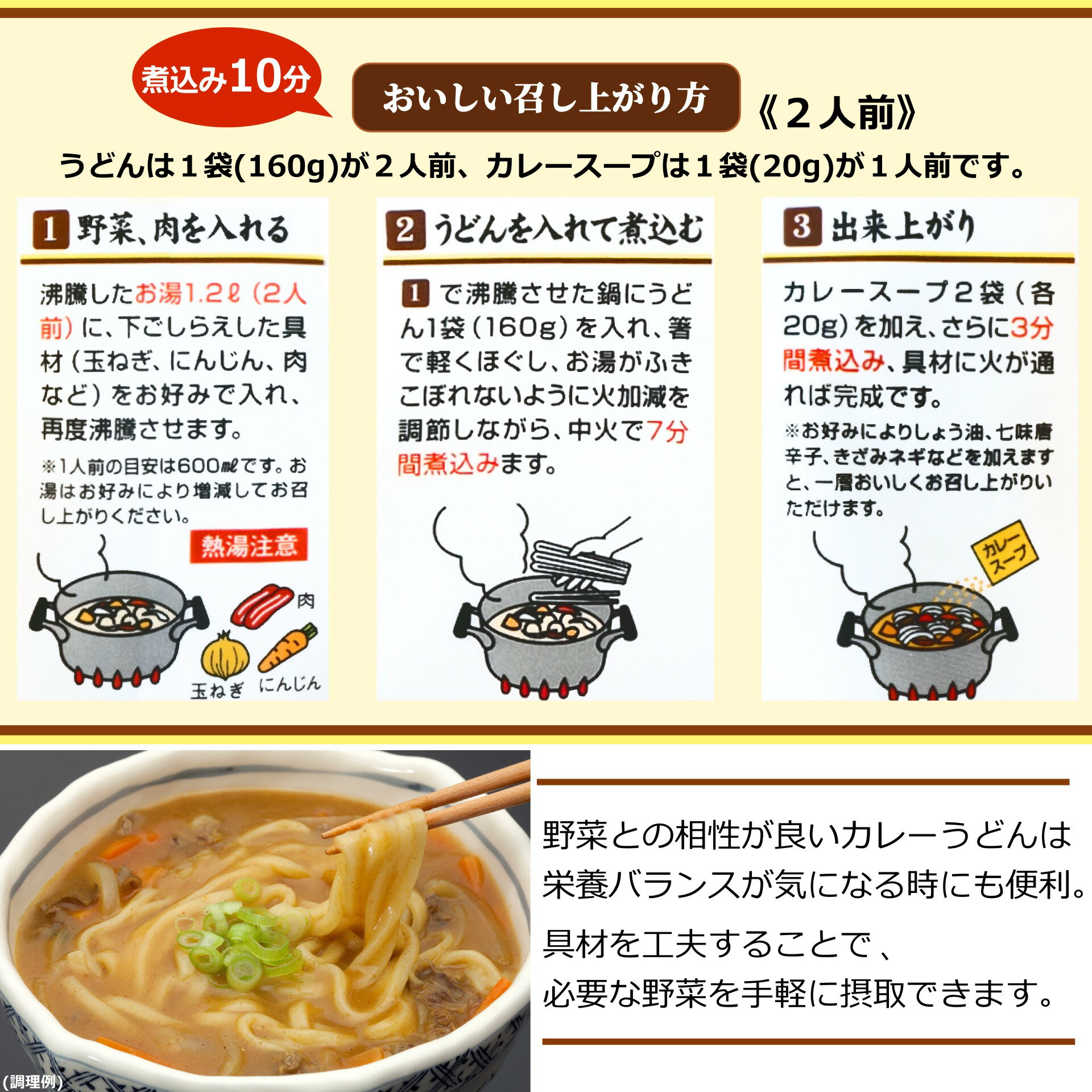 石丸製麺 煮込カレーうどん 12人前(2人前×6袋) まとめ買い 送料無料 香川県 讃岐うどん 和風 カレー 時短料理 常備食 保存食 非常食 自炊 讃岐 お土産 長期保存 常温保存 石丸うどん ケース販売