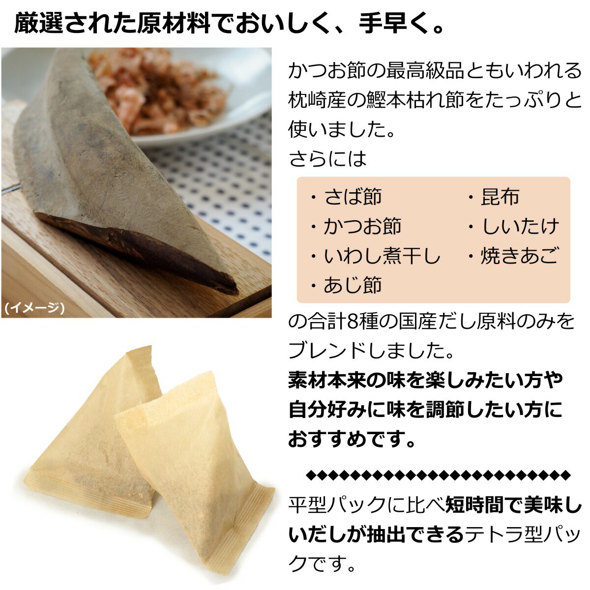 ����̵�� �᡼���� ���ޥ����Ǻ�����ѥå� (Ĵ̣���Ի��� ���������ѥå� 10g��8������) ��4�޹񻺸���100% ���� �н� ���� ̣���� ��ʪ Υ���� ���� ��� �����Ի��� �ޤȤ��㤤 ���ľ���