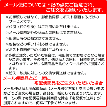 送料無料 メール便 しょうゆ豆 2種（希少糖&三温糖）お試し希少糖 レアシュガー 三温糖 健康 ローカロリー ヘルシー セット