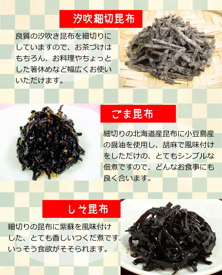 送料無料 佃煮6品 詰め合わせ 味撰華 ( 大森屋 つくだ煮セット ) 椎茸 昆布 しその実 木くらげ 汐吹き 細切り 塩昆布 ふき 山椒 しそ 紫蘇 お歳暮 お中元 母の日 父の日 ペア ギフト プレゼント 贈答 進物 土産