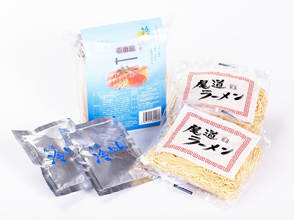 壱番館 ピリ辛 冷麺 2食 から 20食 5食 10食 ギフト対応 おのみち 人気 ご当地グルメ 冷やし中華