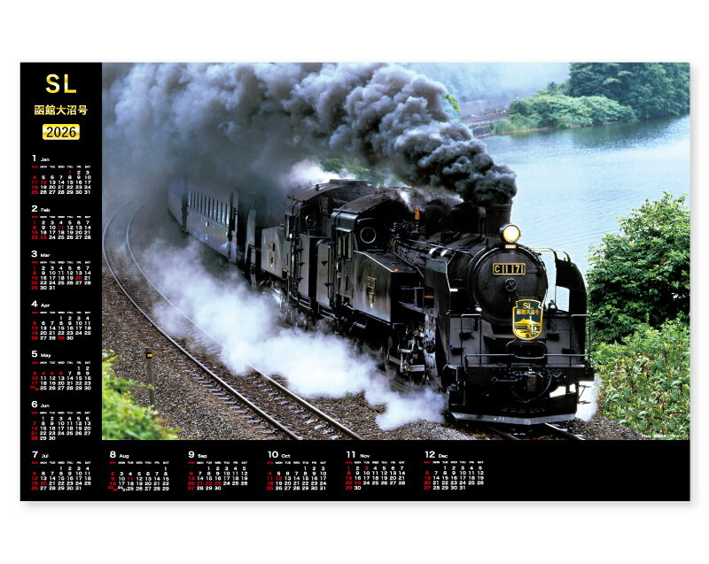 【名入れ印刷 無印50部から】 カレンダー 2026年 令和8年 壁掛け 年表 SL 函館大沼号(不織布) FU-15 1部あたり1,100円から 名入れ 50...