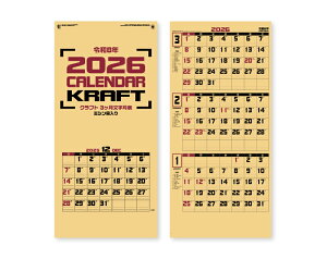 オーケーマート 安売り