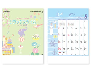 オーケーマート セール