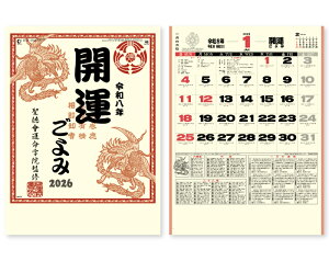 オーケーマート 通販