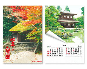 オーケーマート 安売り