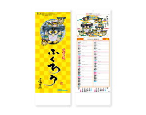 オーケーマート 通販