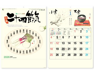 オーケーマート セール