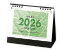 【名入れ印刷 無印50部から】 卓上カレンダー 2026年 令和8年 卓上・カラー3色 NC-202 1部あたり704円から 名入れ 100 150 200 2...