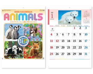 【名入れ50冊】 カレンダー 2023年 壁掛け かわいい動物たち NK-104 名入れ 令和5年 月めくり 月表 送料無料 社名 団体名 自社印刷 小ロット対応 日本 挨拶 開業 年賀 粗品 記念品 イベント 贈答 ギフト 部 【smtb-kd】ネット通販 年賀状印刷 年賀状作成ソフト セール