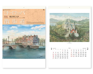 オーケーマート 販売