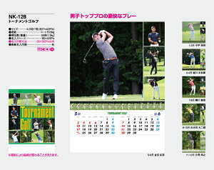 【名入れ50冊】 カレンダー 2023年 壁掛け トーナメントゴルフ NK-128(SB-011) 名入れ 令和5年 月めくり 月表 送料無料 MH-11 社名 団体名 自社印刷 小ロット対応 日本 挨拶 開業 年賀 粗品 記念品 イベント 贈答 ギフト 部 【smtb-kd】セール 年賀状印刷 年賀状作成ソフト セール