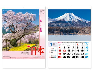 オーケーマート ネット通販