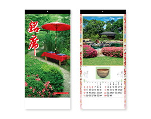 オーケーマート 販売